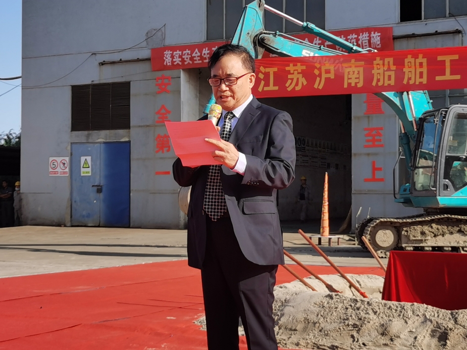 SCR系統(tǒng)工程項(xiàng)目開(kāi)工奠基